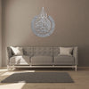 Aya Tul Kursi Acrylic Wall Décor Silver 60 x 80 cm
