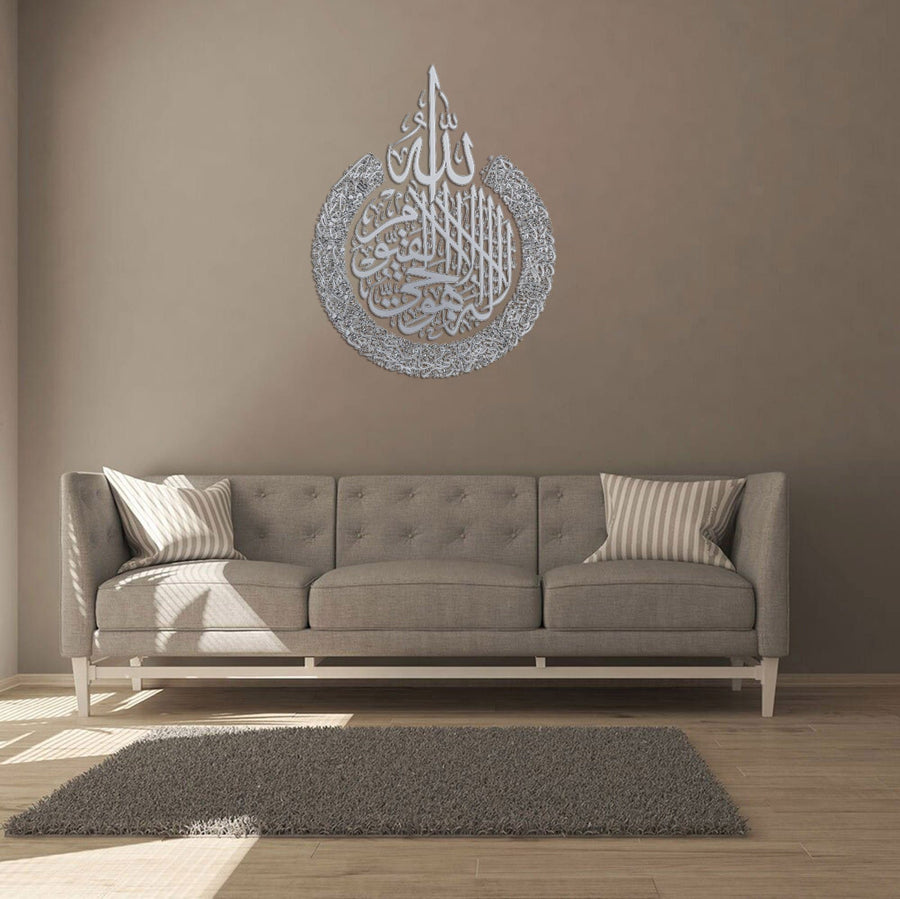 Aya Tul Kursi Acrylic Wall Décor Silver 60 x 80 cm