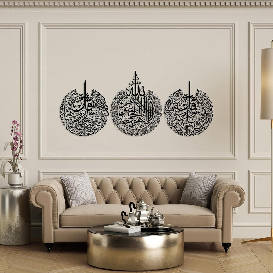 3 Pieces Ayatul Kursi Falaq and Nas Islamic Wall Art Black 60 80 cm