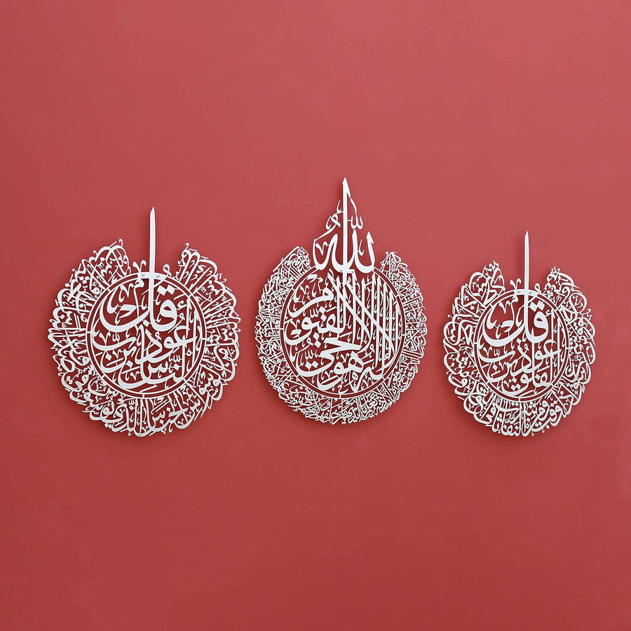 3 Pieces Ayatul Kursi Falaq and Nas Islamic Wall Art Silver 60 80 cm