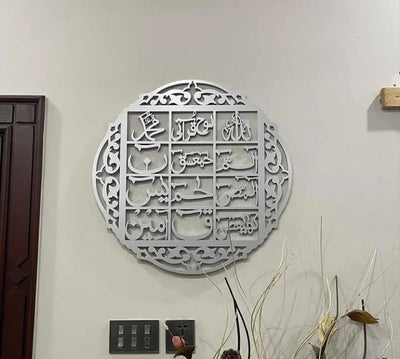 Lohe Quran / Black / Golden / Silver / 60 x 60 CM