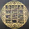 Lohe Quran / Black / Golden / Silver / 60 x 60 CM
