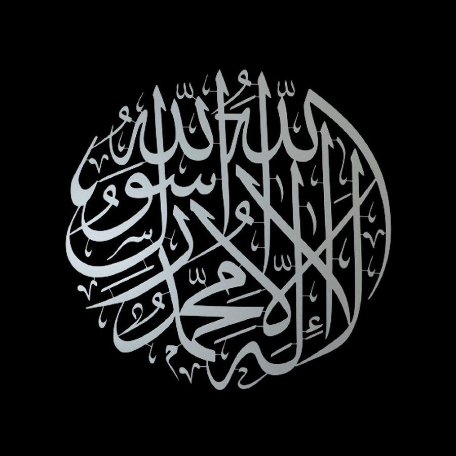 First Kalima Islamic Wall Decoration / Black / Golden / Silver / 60 x 60 CM