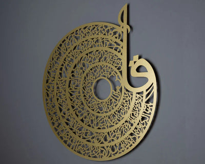 Four Qul Islamic Wall Art / Black / Golden / Silver / 60 x 65 CM