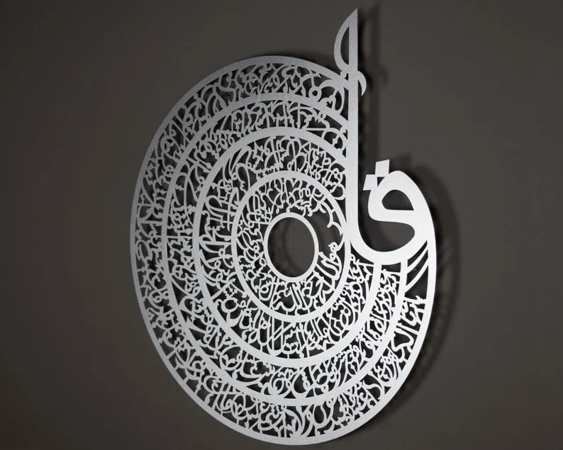 Four Qul Islamic Wall Art / Black / Golden / Silver / 60 x 65 CM