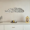 Arabic Calligraphy Rahman 13th Verse Islamic Wall Art Decor / Black / Golden / Silver / 60 x 16.4 CM